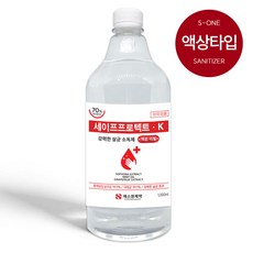 에스원제약 세이프프로텍트케이 손소독제 액상 에탄올70% 뿌리는 스프레이, 1개, 1L
