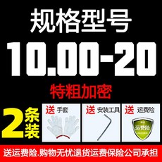화물차바퀴체인 스노우체인 10줄 얼음 오프로드 갑옷 두꺼워지고 해치지 고강도 쇠사슬체인, 1000 20 [굵은] 두 줄 암호화, 1개