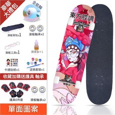80cm 專業級雙翹滑板 單面圖案 PU高彈全能輪, 國風 花魁, 1個