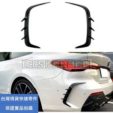 BMW 四系列 G22 G23 亮黑後風刀 M420 430 440