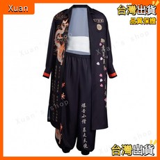 暴走族服裝特攻服cosplay，舒適透氣，角色扮演首選，多尺寸可選