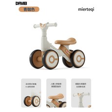 DFMEI 滑步車兒童1一3歲幼兒學步車滑行車防側翻平衡車童車四輪溜溜車, 1個, 青咖色+靜音輪+滑行款