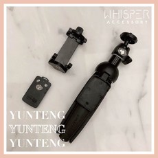 藍芽自拍桿 迷你三腳架 適用多種手機, 1個, 雲騰9928