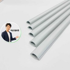 쌍문상회 지금 필요한 쫄대 고강도 회색 전선몰딩 2호 K31872EA, 본상품
