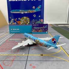 대한항공 비행기 모형 피규어 여객기 항공기 다이캐스트, 747-8F 플랩형