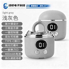 新款二合一電動指甲刀充電全自動指甲剪鉗家用嬰兒便攜兒童磨甲器, 1個, 701雙頭指甲刀灰色(放大鏡款中文):如圖