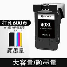 Canon PG 88 CL 98 可填充墨水匣 E500 E510 E600 (黑色/彩色) 可循環加墨 打印3000頁, 88XL黑色（600頁）, 1個