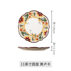 포르투갈그릇 폴란드그릇 프라카그릇 배두나컵, 옐로우 보카 11인치 원형 팬