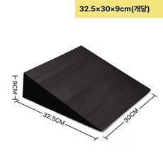 메종드라종 스쿼트발판 스쿼트블럭 자세교정기, 블랙 라지 32.5x30x9 1개