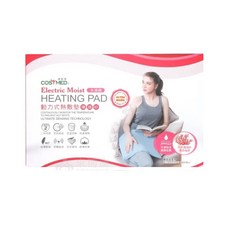 來而康 適美得 動力式 H-02 珊瑚砂 50x58cm 適用肩頸或背 熱敷墊 電熱毯