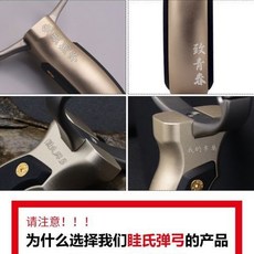 單卡一把抓卡球射魚鬼斧神弓彈弓扁皮夾片鈦閤金競技精準眭氏彈工, 單卡一把抓, 1個