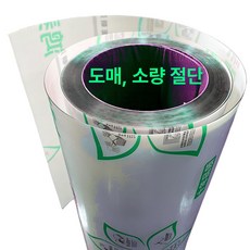 투명 PVC판 5T 5mm 플라스틱판 판재 시트 재단, 1개, 투명 1.8mm 두께 x 1.22m 폭