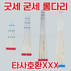 굿세 굳세 국산 접이식 우마 교체 기본다리 롱다리 높이조절 연장다리 GOOD-SSE, 롱다리 TL120cm(4개입), 4개