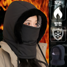 빅스테퍼 패딩 후드 넥워머 겨울 방한 낚시 군밤 모자, 1개, 블랙