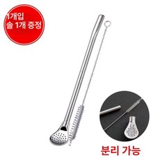 거름망 텀블러 필터빨대 스푼 스트로우 스테인레스, 분리형 1개 1개 포함, 1개, 1개