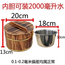 木桶餐廳飯店木桶飯木桶盛飯小飯桶木飯桶木桶蓋澆飯保溫桶送勺子, 碳化金邊20cm(加深內膽+蓋+勺）, 1個
