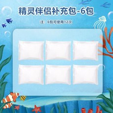 【臺灣-出貨】神奇珠光魔幻水精靈水兒童diy手工製作材料網紅益智兒童玩具 W0DV, 1個, 精靈伴侶