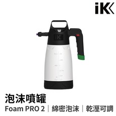 HoJ IK Foam PRO 2 泡沫噴罐 泡沫噴壺 洗車泡沫 汽車美容 DIY洗車, 1個, 1個【超取最多1個】