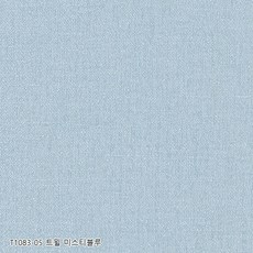 LX하우시스 고급실크벽지 패브릭 T1083-05 트윌 미스티 블루 | 셀프도배 친환경 거실벽지 도배지 저렴한벽지 (이월 상품)