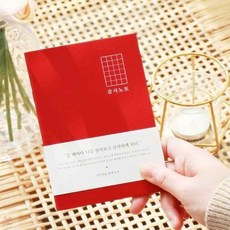 데일리일기장 감사 미니노트, 그린