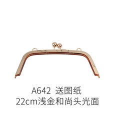 居傢佈藝手工包包DIY材料包 復古壓花螺絲口金 手工縫紉五金配件 口金箱包材料, 22cm淺金和尚頭光面, 1個