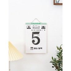 2026년 일력 찢는 달력 뜯는 내년 옛날 레트로 일일 달력 2026 일력 엠제이아이, 2026년 찢는달력 타입, 1개