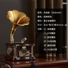 축음기 스피커 바 플러그인 선물 엔틱 1901 월넛 모델 집들이 상품 블랙, 1, A. 월넛색 충전플러그인