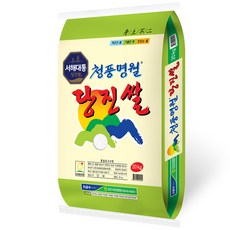 [서해대통] 2025년산 청풍명월 당진쌀 [ 당진해나루 / 출고당일도정 ], 20kg, 1개, 상등급