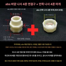 다용도 물통 밀봉 보관통 플라스틱 버킷 밸브형 반투명, 싱글 쿠션 ABS 외부 줄 4분 내부 줄 4분, 1L