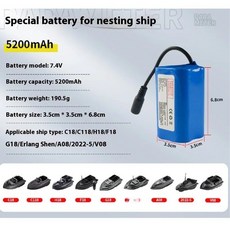 원격 제어 RC 보트 배 무선RC, Special battery, 1개