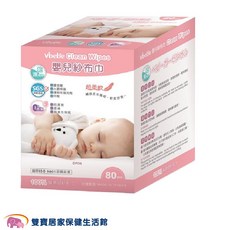 vbebe 嬰兒紗布巾, 1個, 1