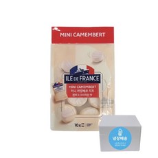 (매장정품) 코스트코 일드 미니 250g 프랑스 치즈 와인안주 간식 233485