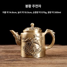 구리 접지판 순수 시트 전기용 접지 플레이트 전도성, 1개, 기본 구성품, 황동 용봉 주전자 B