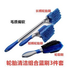 汽車清洗神器輪胎刷上光海綿輪轂鋼圈鋼鈴清洗專用全套套裝組合, 1個, 藍色輪胎刷3件套