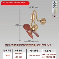 GLOPIC 천장형에어컨실링팬 실링팬 천장실링팬, 12인치 딥 구리 S 튜브