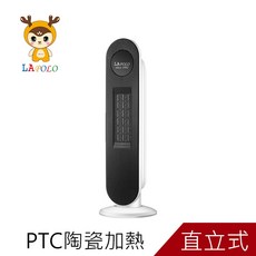 LAPOLO 陶瓷直立式暖熱風電暖器 LA-S6105, 詳見包裝