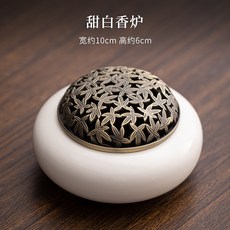 國風青花白瓷香爐家居香道禪意陶瓷線香爐辦公室茶桌茶道配件擺件, 1個