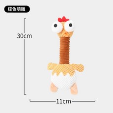 狗狗長頸雞造型耐咬發聲玩具, 1個, 黃色大眼雞 磨牙 發聲