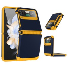 Samsung 三星Z Flip5 撞色盔甲保護殼 繽紛雙色手機殼 防摔防撞