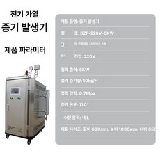 가정용 산소발생기 고산지대용 건강 저소음 차량용 여행, 304 1단 6KW 220V, 기본 모델명/품번