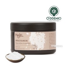Najel 白礦泥粉 90g 法國原裝 Cosmos認證, 1個