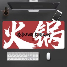 趣味文字鼠標墊 辦公桌墊 防滑超大滑鼠墊, 1個, 格夫維20,26x21cm*3mm 長*寬*高