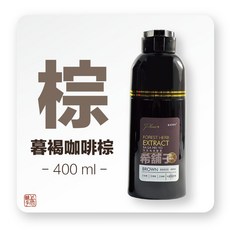 [希舖子] KAFEN 卡氛 何首烏 染髮膏, 1個, 暮褐咖啡棕 400ml