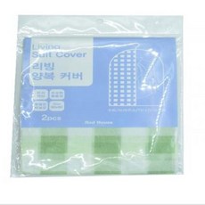 양복 커버 슈트 케이스 의류 보관함 의류 정리함 2P, 1개, 1매입