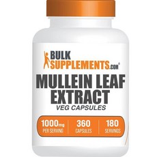 멀린 잎 캡슐 360개 1회 제공량 2캡슐