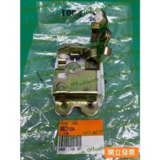 三菱 百利 800 威利 威力 1.1 門鎖 車門固定扣鎖 右後箱車 中華零件, 1個