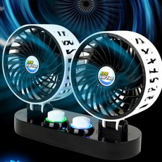 카모아 에코 트윈 3D 카팬(12V 24V) 차량용 선풍기, 에코트윈3D트윈카팬(24V용)