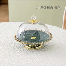 輕奢高腳玻璃蛋糕盤展示架 麵包甜品水果托盤 生日下午茶點心帶蓋, 珠點8英寸蛋糕盤帶蓋, 1個