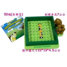 寶貝玩具屋 智力 邏輯思維大挑戰 機靈小刺蝟50題707-25, 1個