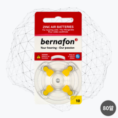 버나폰 보청기 배터리 10번 (PR70) 2박스 총 80알 독일제 정품 노란색, 버나폰 10번 (PR70)